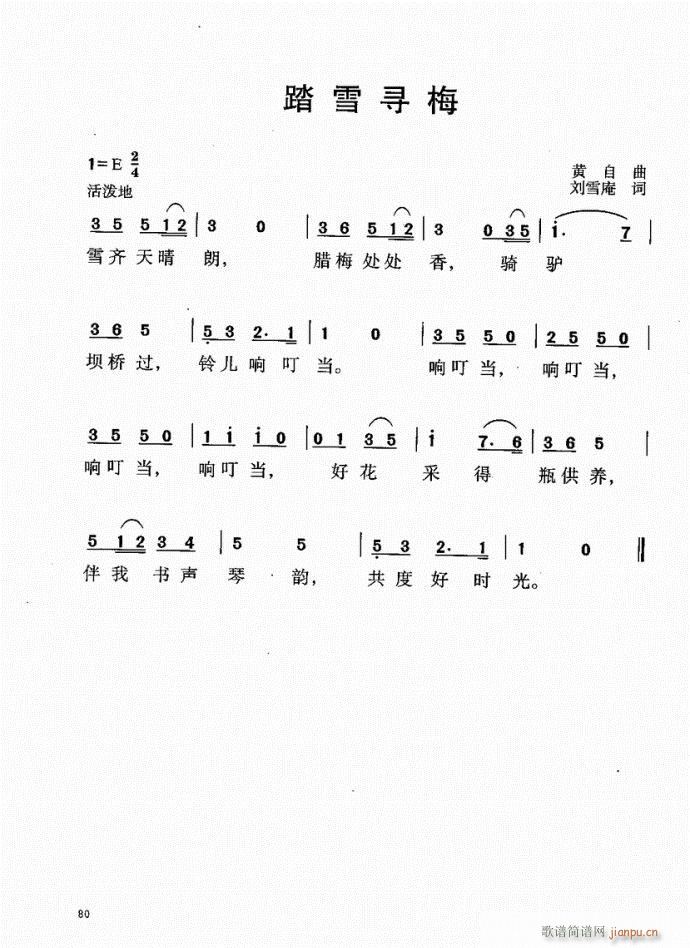 61-100(ָV)20
