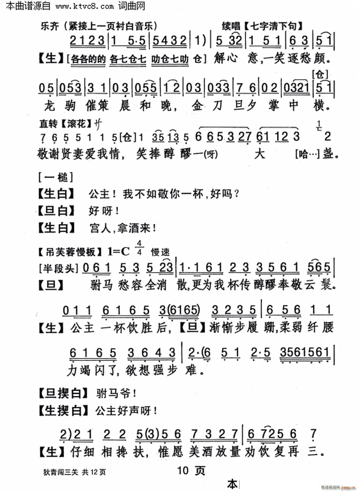 JP(gun)(ָV)10