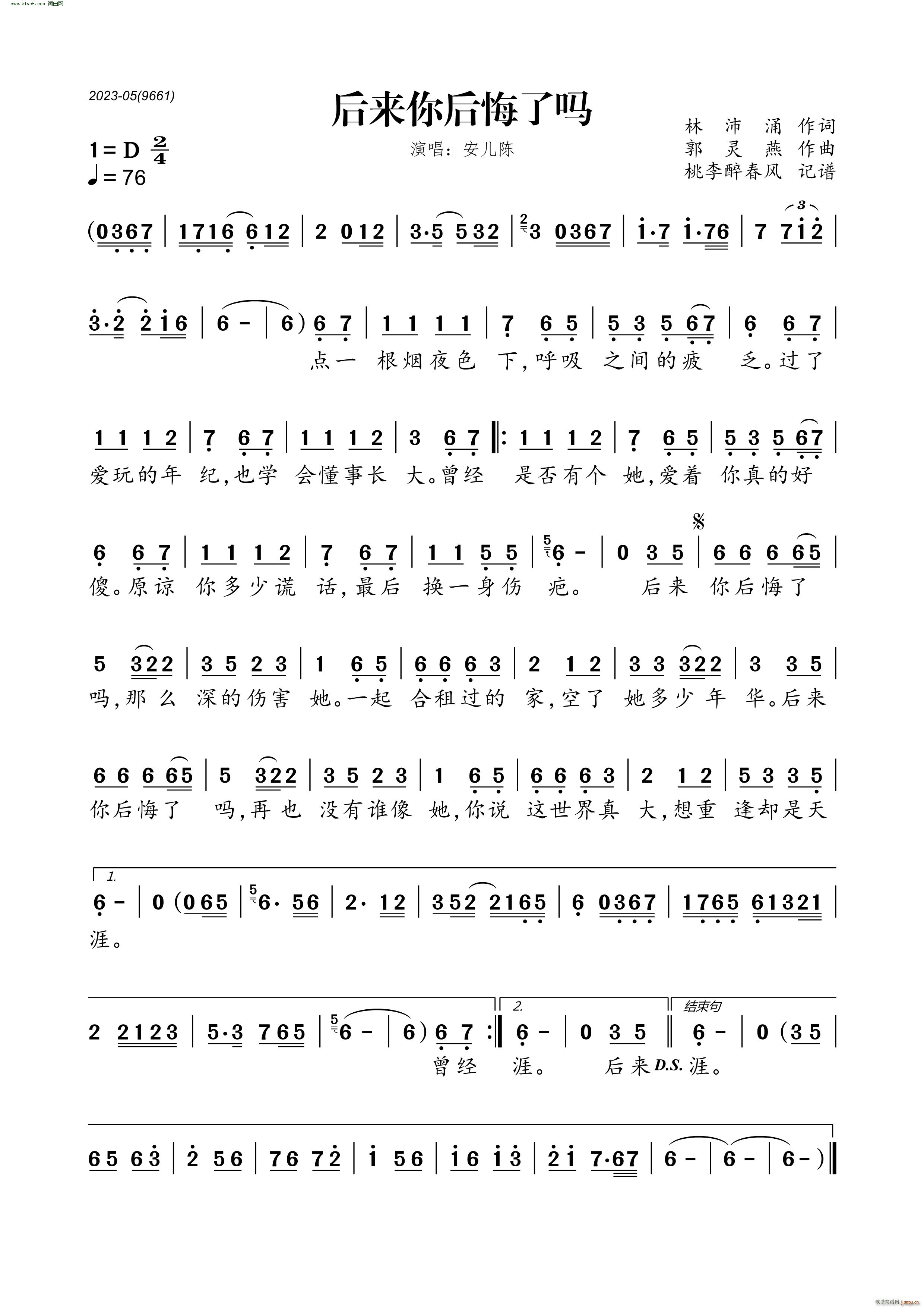 ˆ(ָV)1
