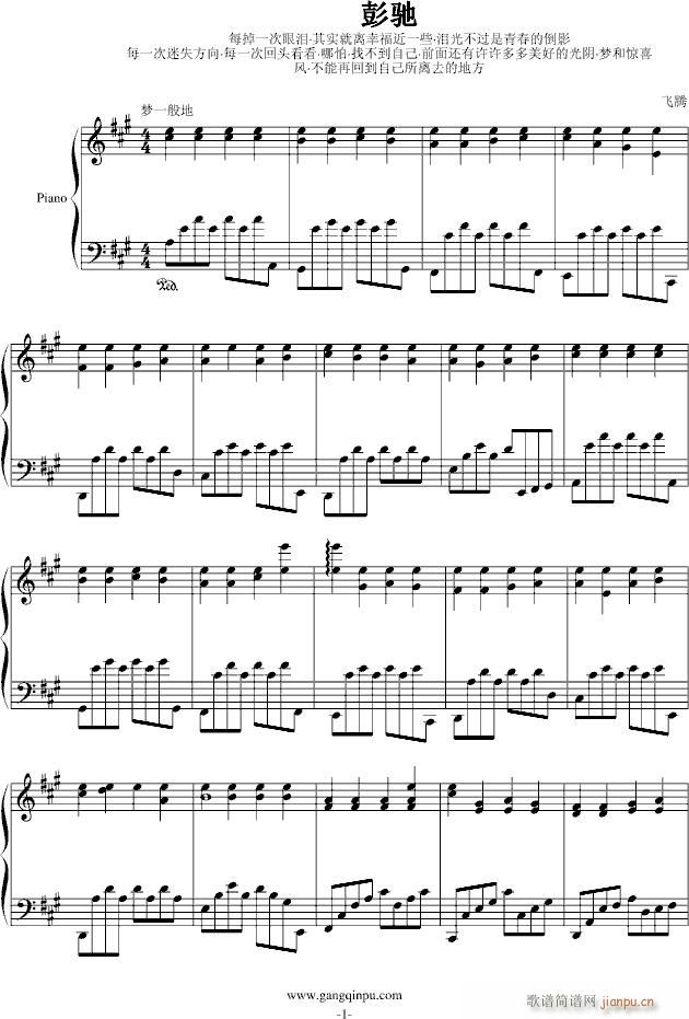 Y(V)1