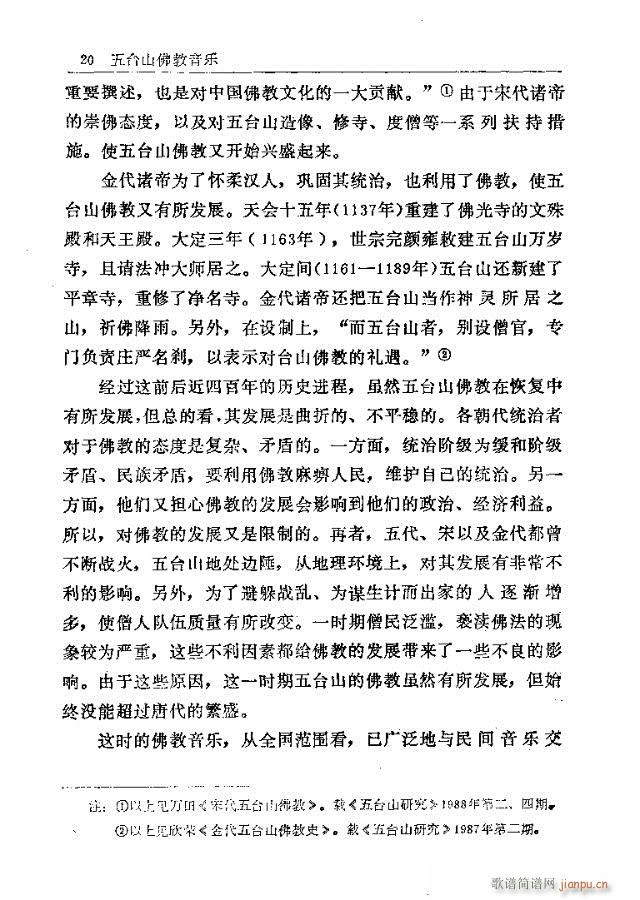 _ɽ1-30(ʮּ)20