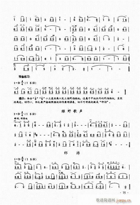 A̱61-80(V)15