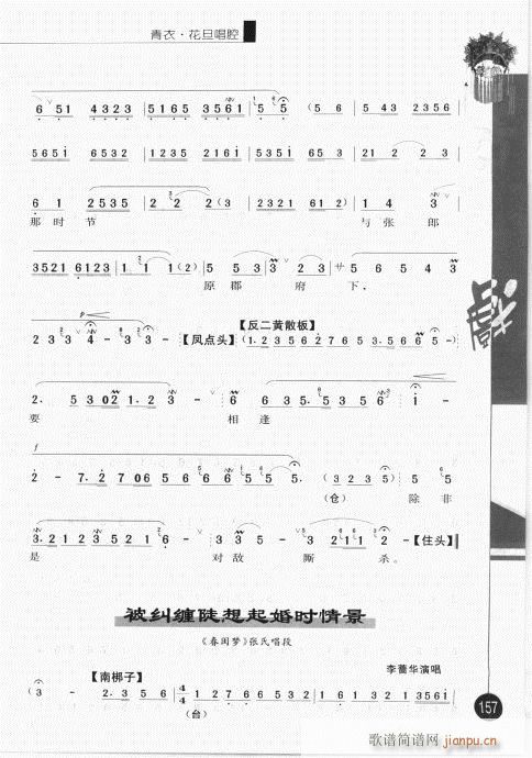 ݋141-160(V)17