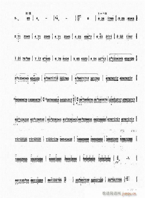 ˇg(sh)61-80(ʮּ)17