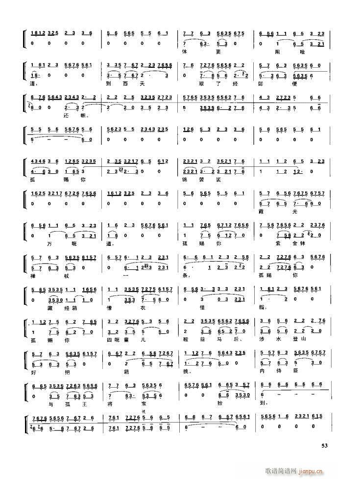 (ji)(gu) F(xin) Ŀ1 60(V)69
