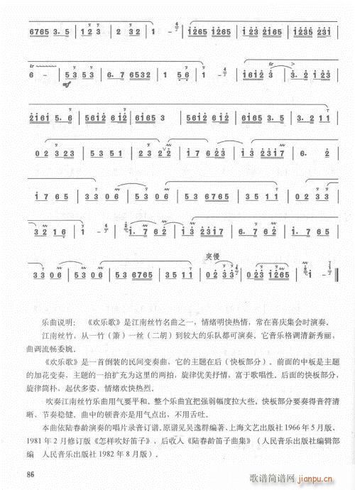 ӆ83-103(ѺV)3
