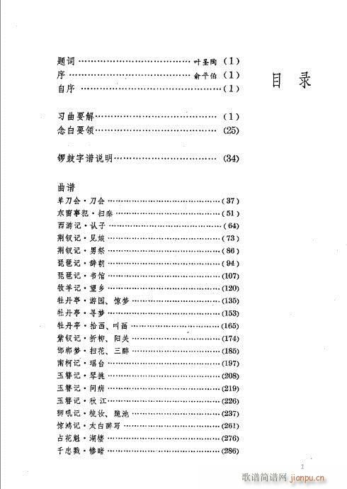 wĿ1-40(V)1