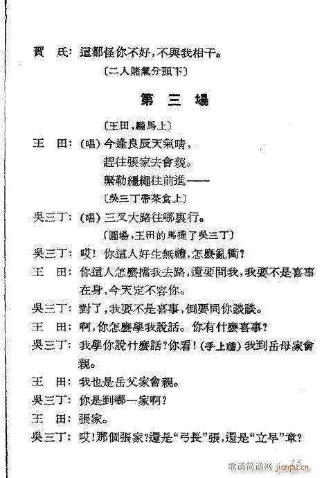 Ů(ԽV)15