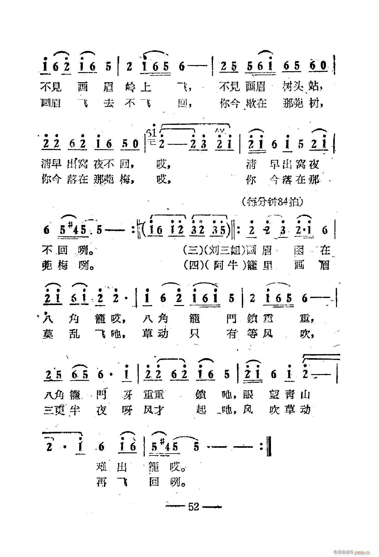Ӱ 51 67(ʮּ)6
