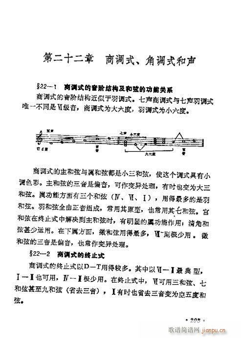 W(xu)A(ch)̳201-220(ʮּ)5