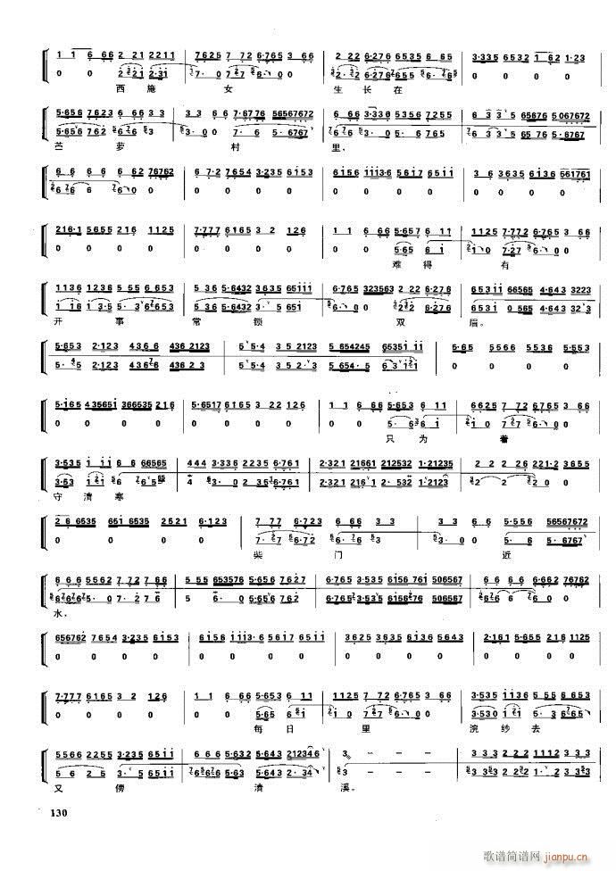 (ji)(gu) F(xin) 100 161(V)29