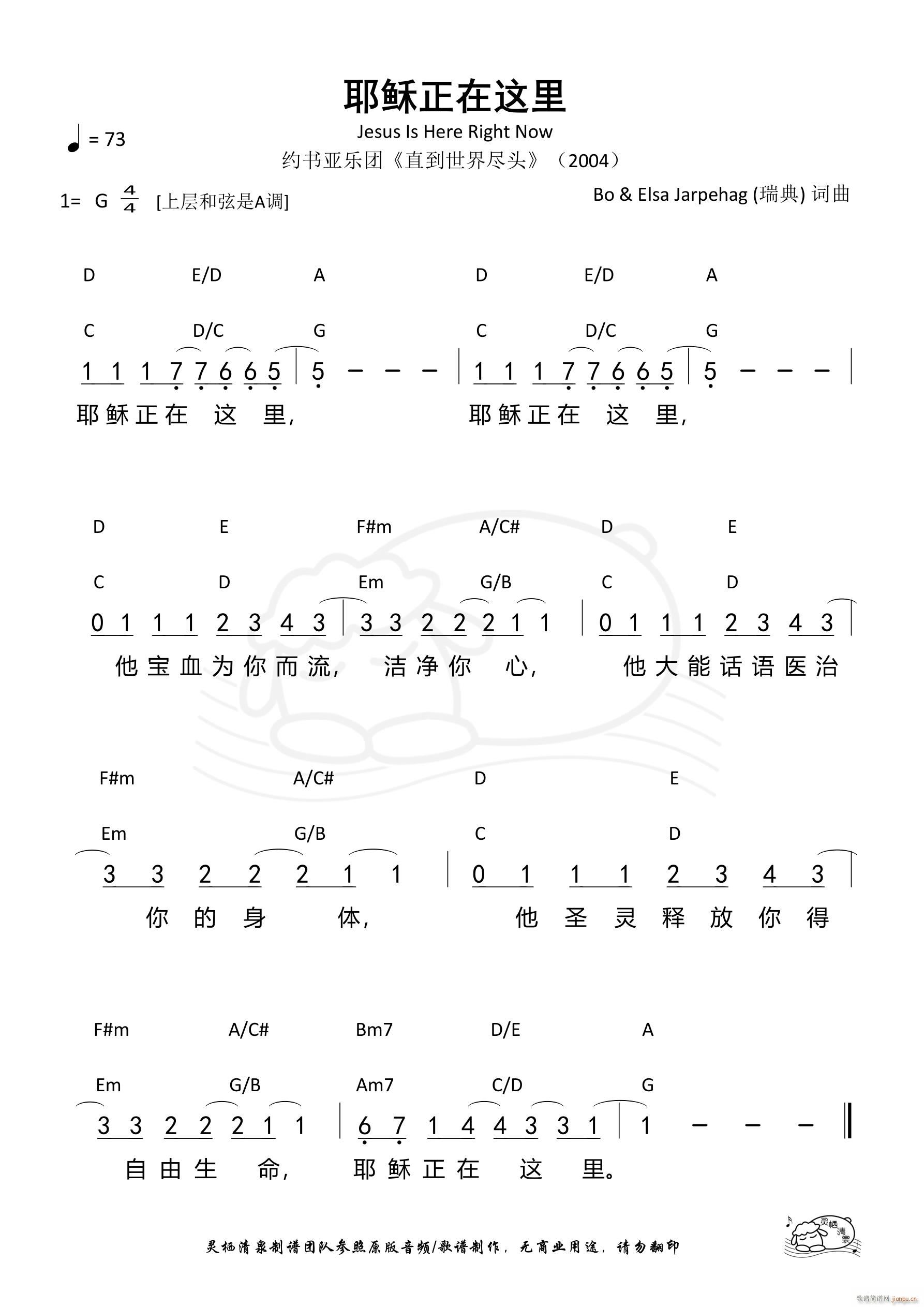 Үd@ s(ʮּ)1
