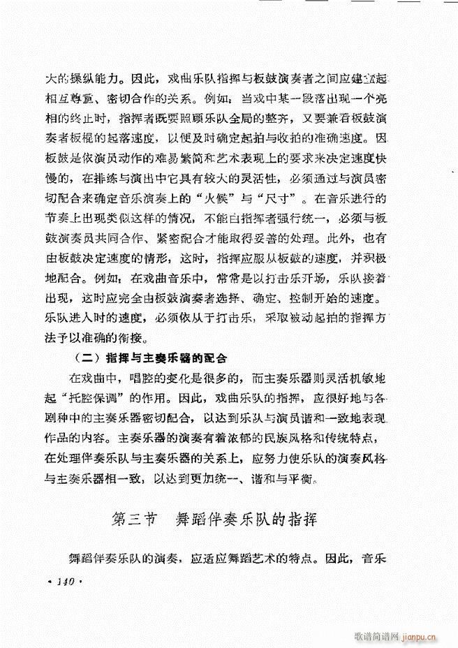 (l)(du)ָ]121 163(ʮּ)20