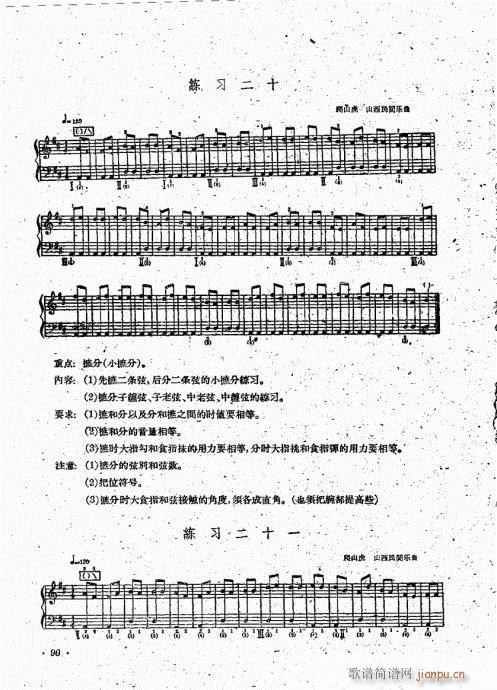 ෨81-100(V)10