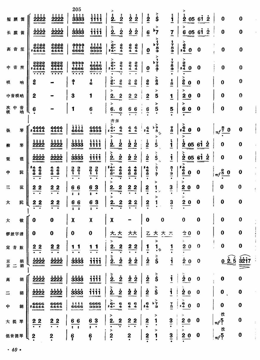 yw39(V)1