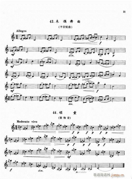 λɹ܌ó̳21-40(λɹV)11