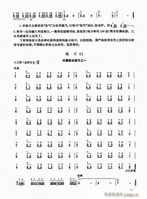 ь(sh)ý̳81-100(ѺV)3