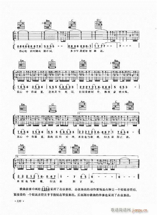(j)c101-120(V)10
