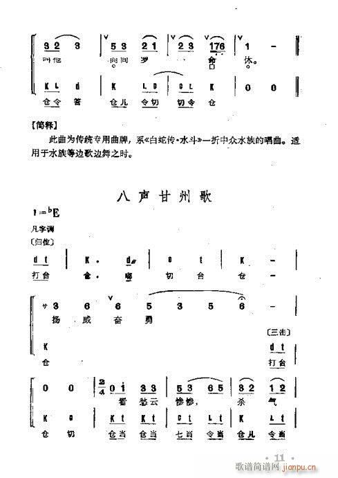 Ŀǰ1-20(V)25