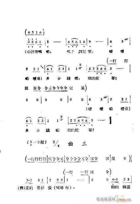 S÷x41-64(S÷V)23