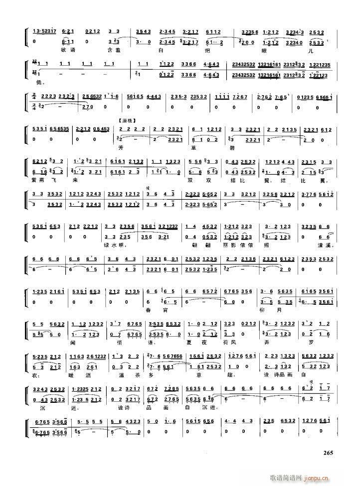(ji)(gu) F(xin) 221 281(V)44