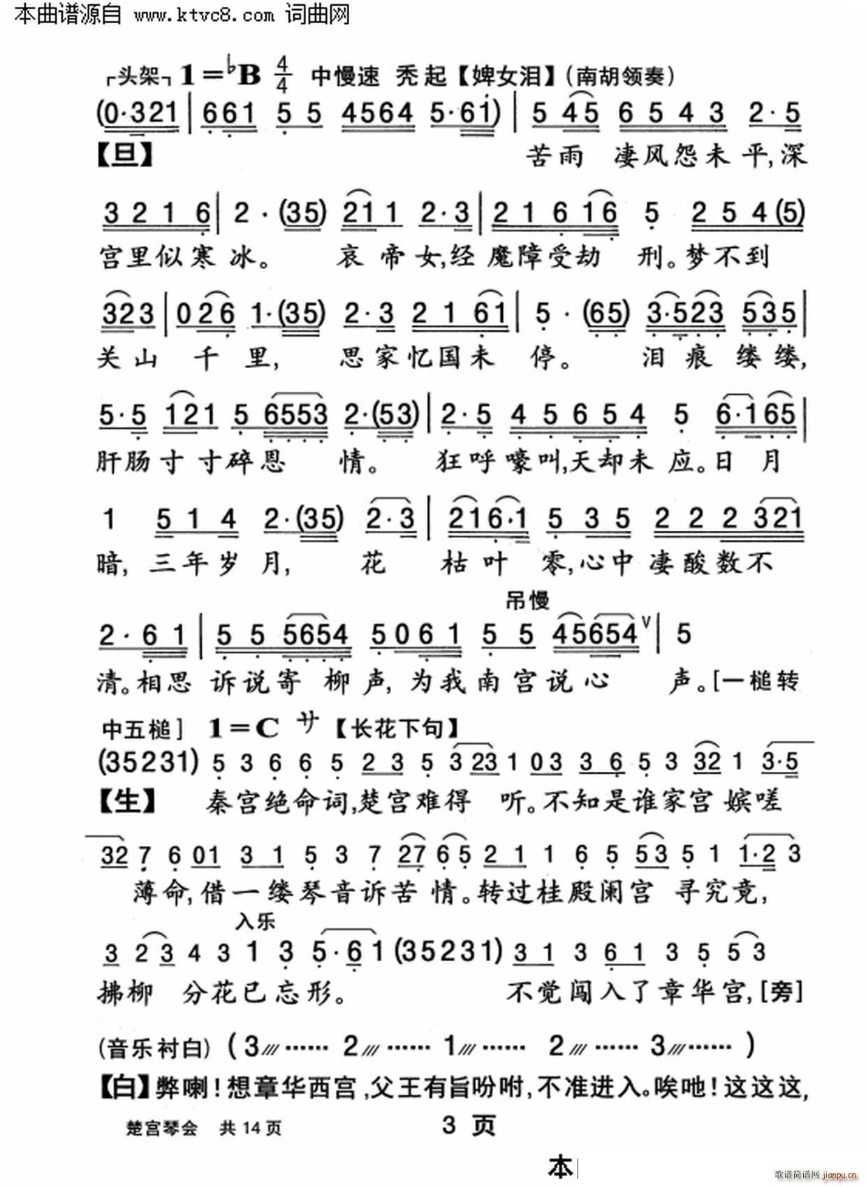 mٕ(hu)(ָV)3
