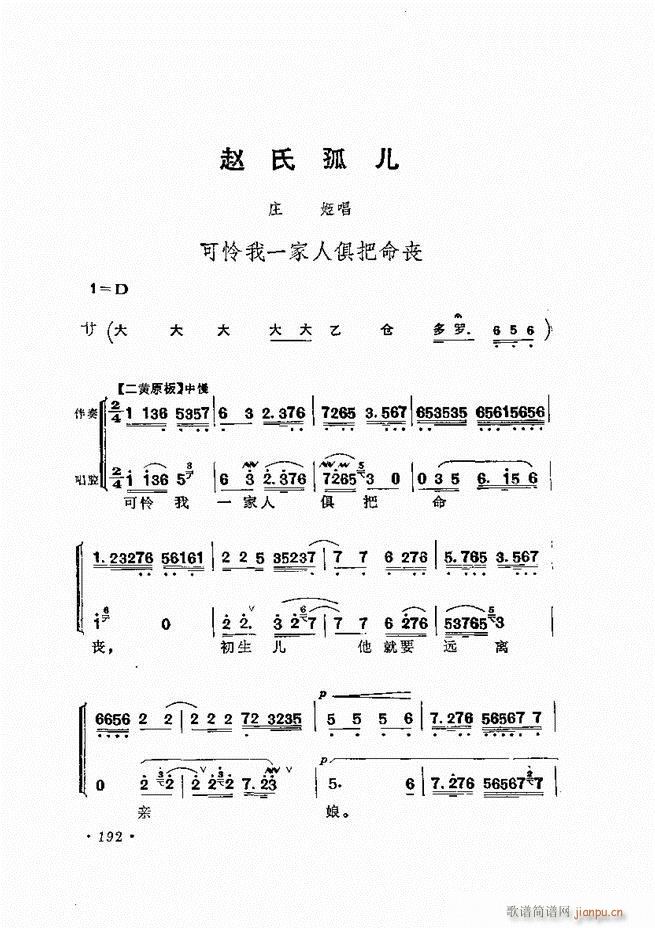 ﳪǻx ӆ 181 240(V)12
