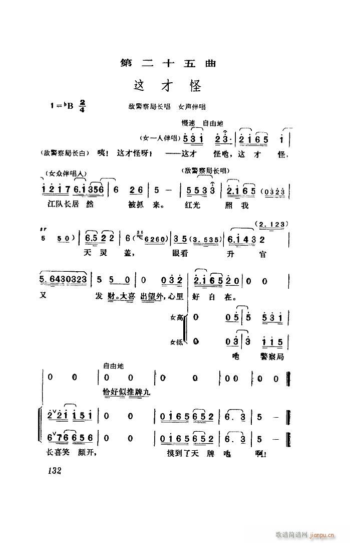  脡 ȫ 51 96(ʮּ)8