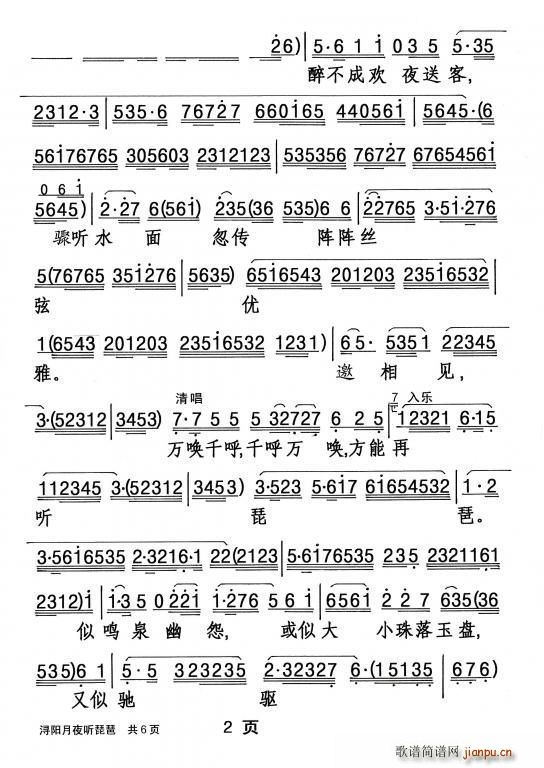  ҹ (V)3