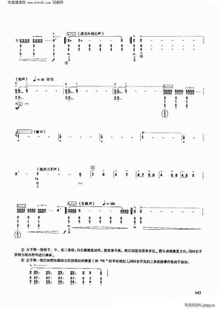 ʮ (yu)xc(V)7