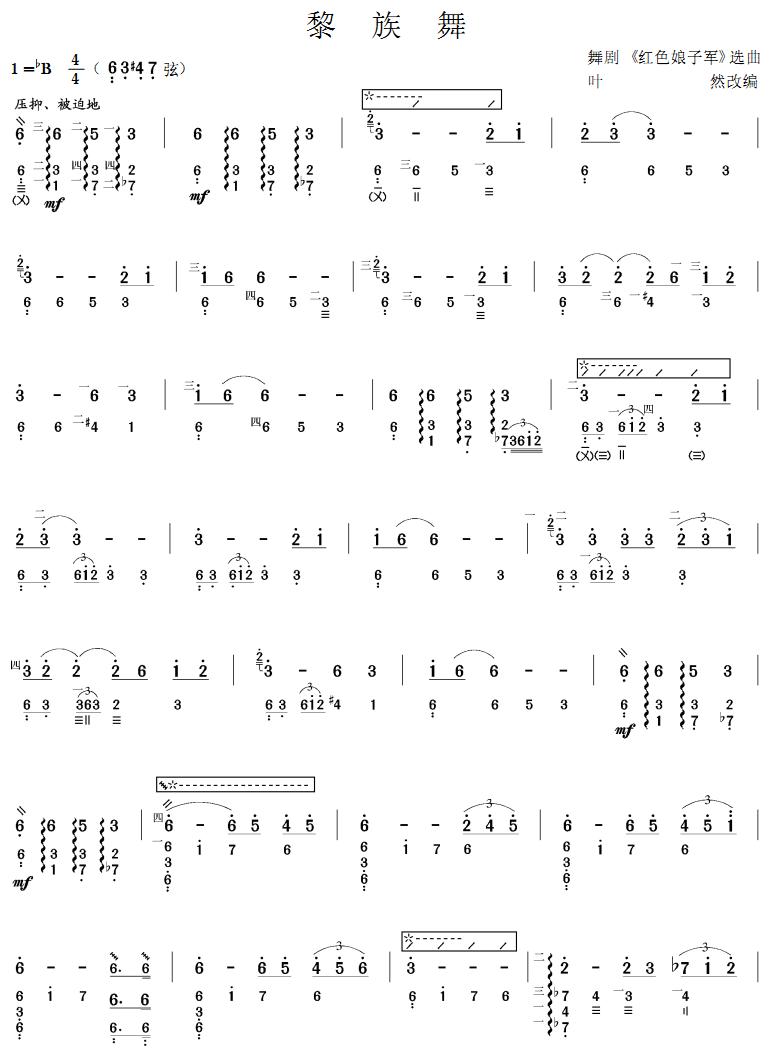 (V)1