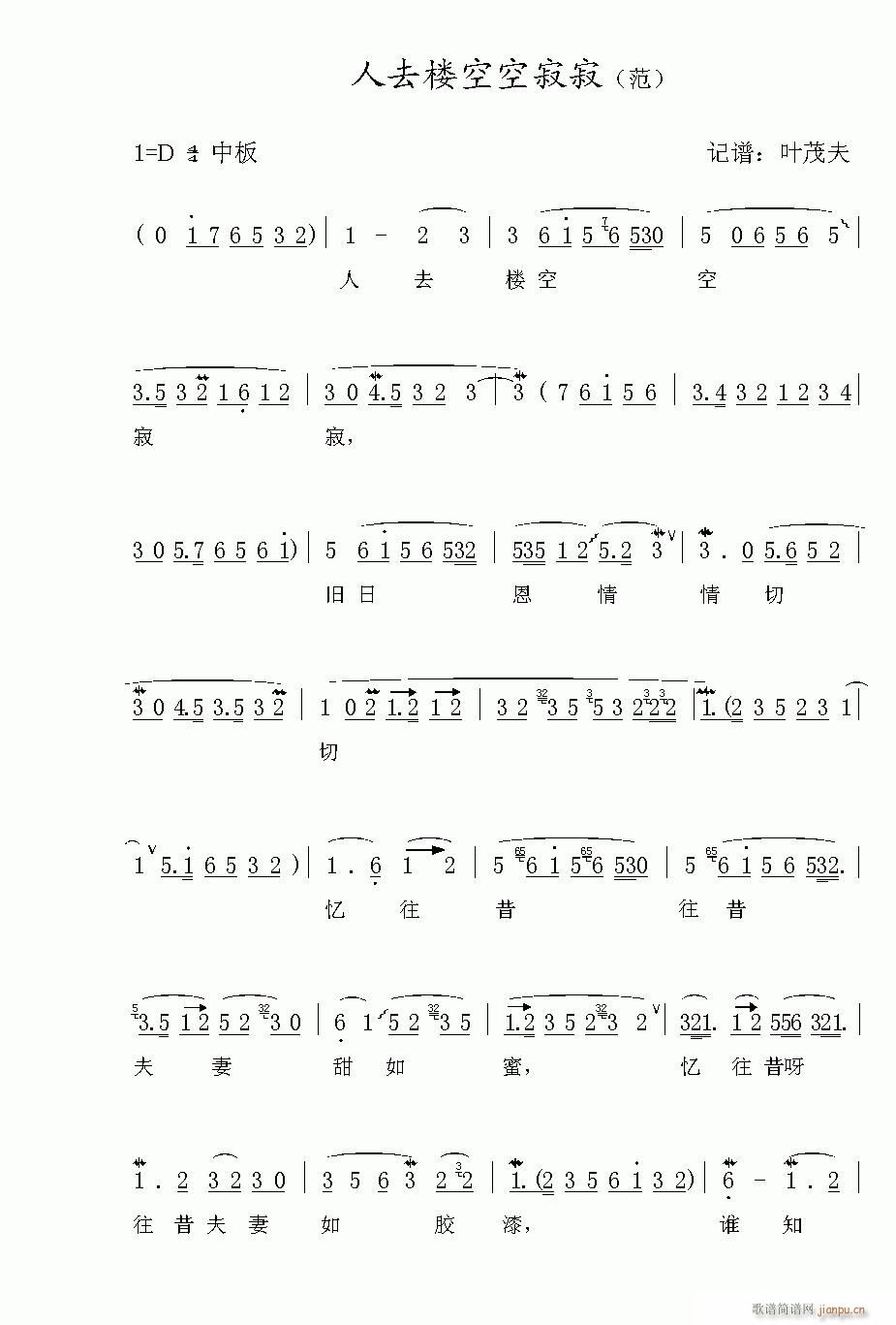 Խ-ȥǿտռż(V)1