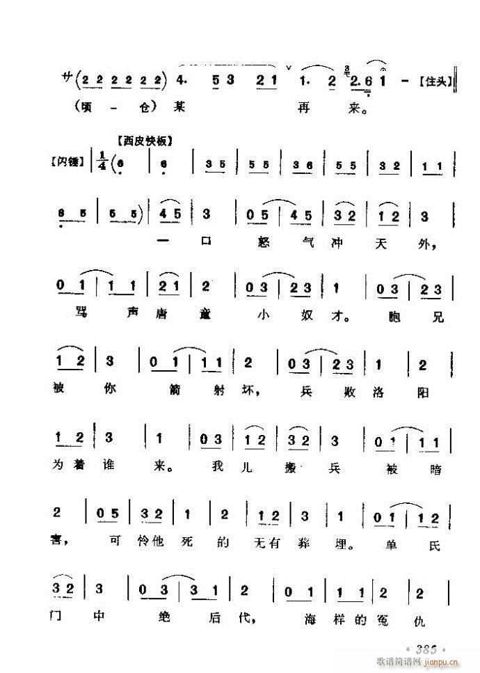 ǻx ϼ 361 420(V)25
