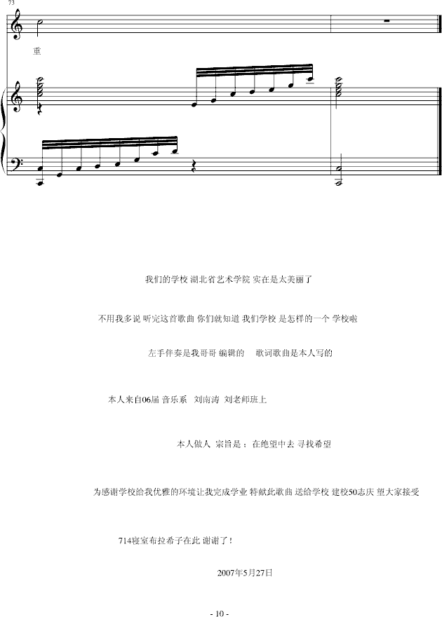 ĺʡТһ(V)10