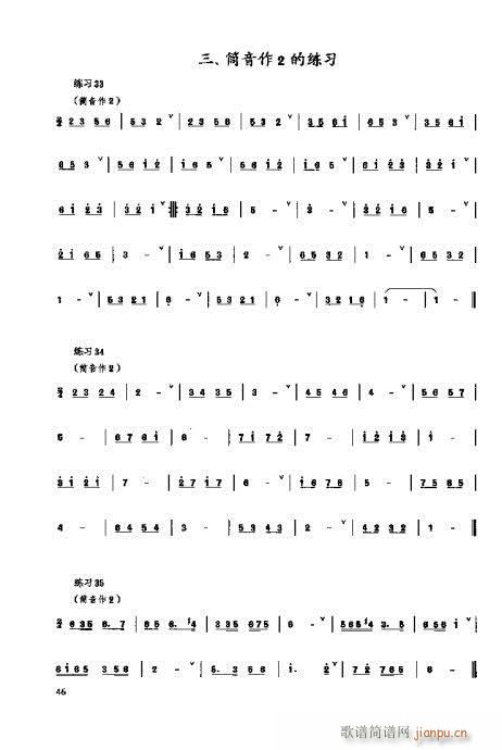 _෨41-60(ʮּ)6