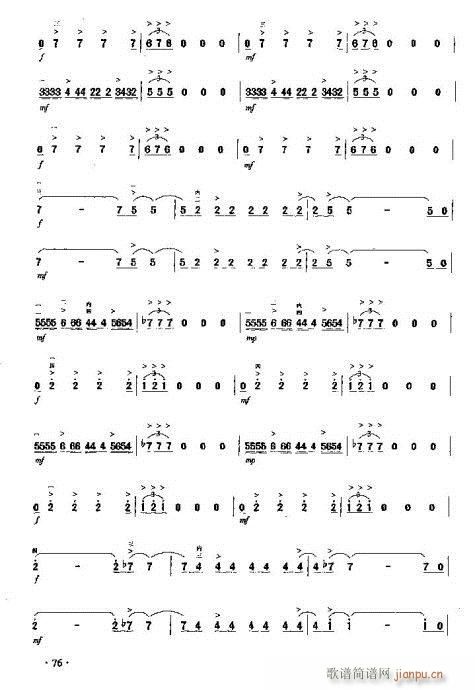 ɫēuL(V)5