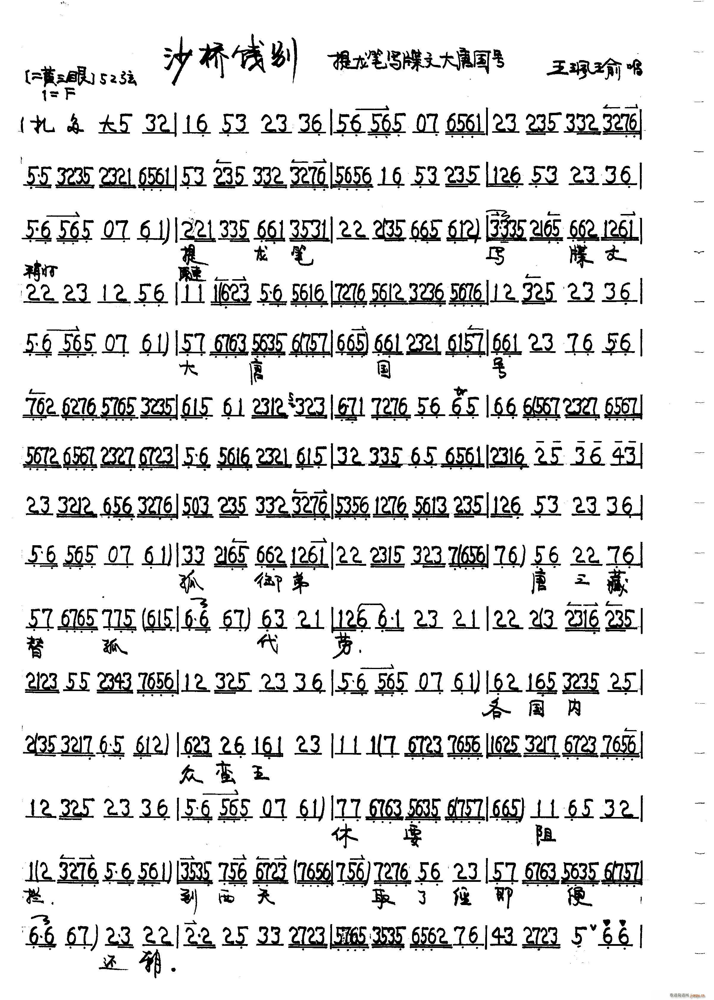 ɳTe (ָV)1