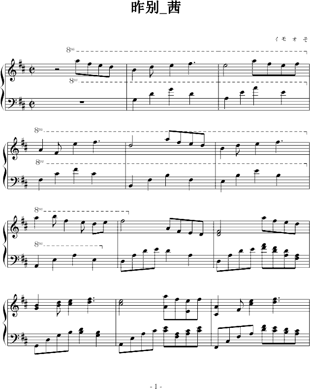 e_С(V)1