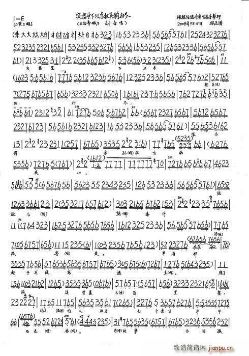 ׵۳ ָ½|хǹ߱M(ʮּ)1