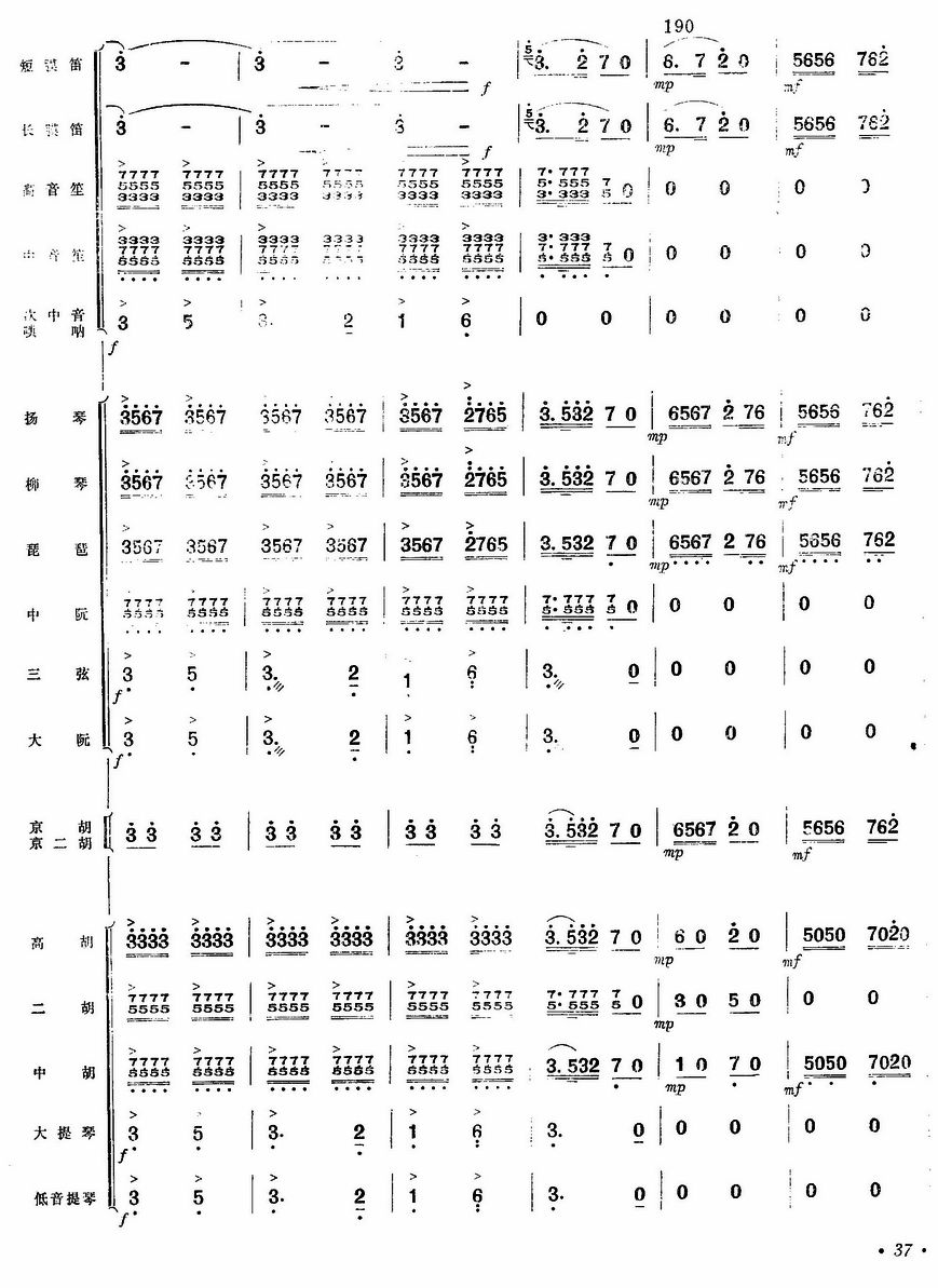 yw36(V)1