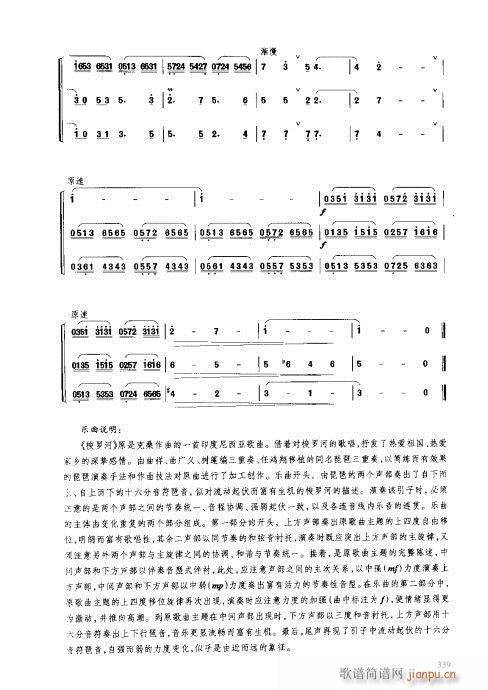 ý̳321-340(V)19