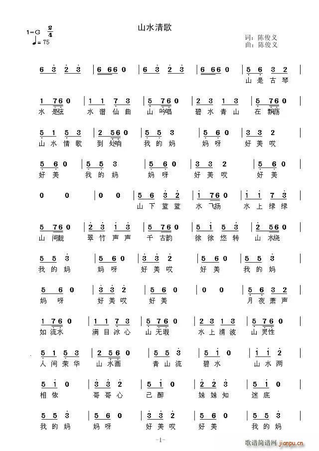 ɽˮ(ָV)1