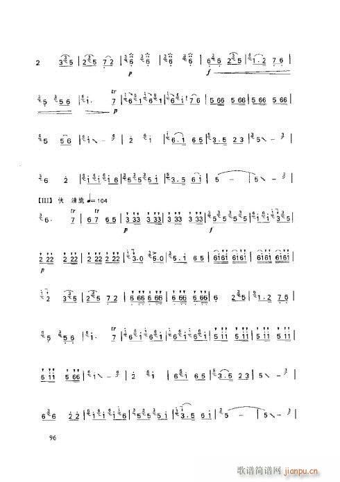 ӻ̳96-100(y)(ѺV)1