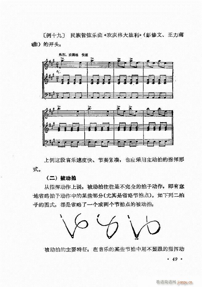 ָ] Ŀǰ 1 60(ʮּ)52