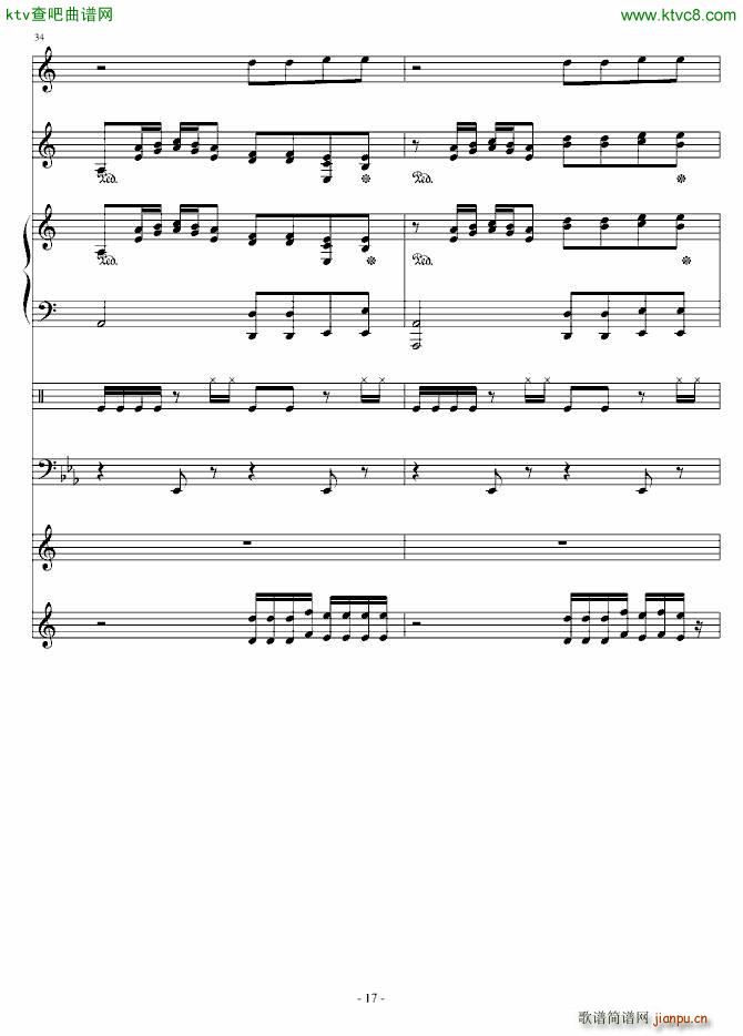 Delas SONG(V)17