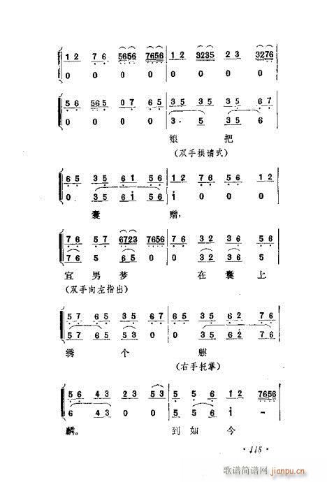 ɄĿC͵ھż101-120(V)15