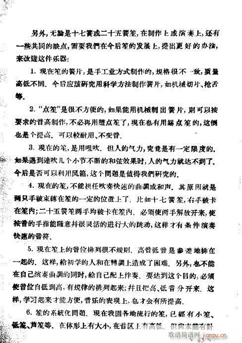 ϵĴ෨41-64(V)23