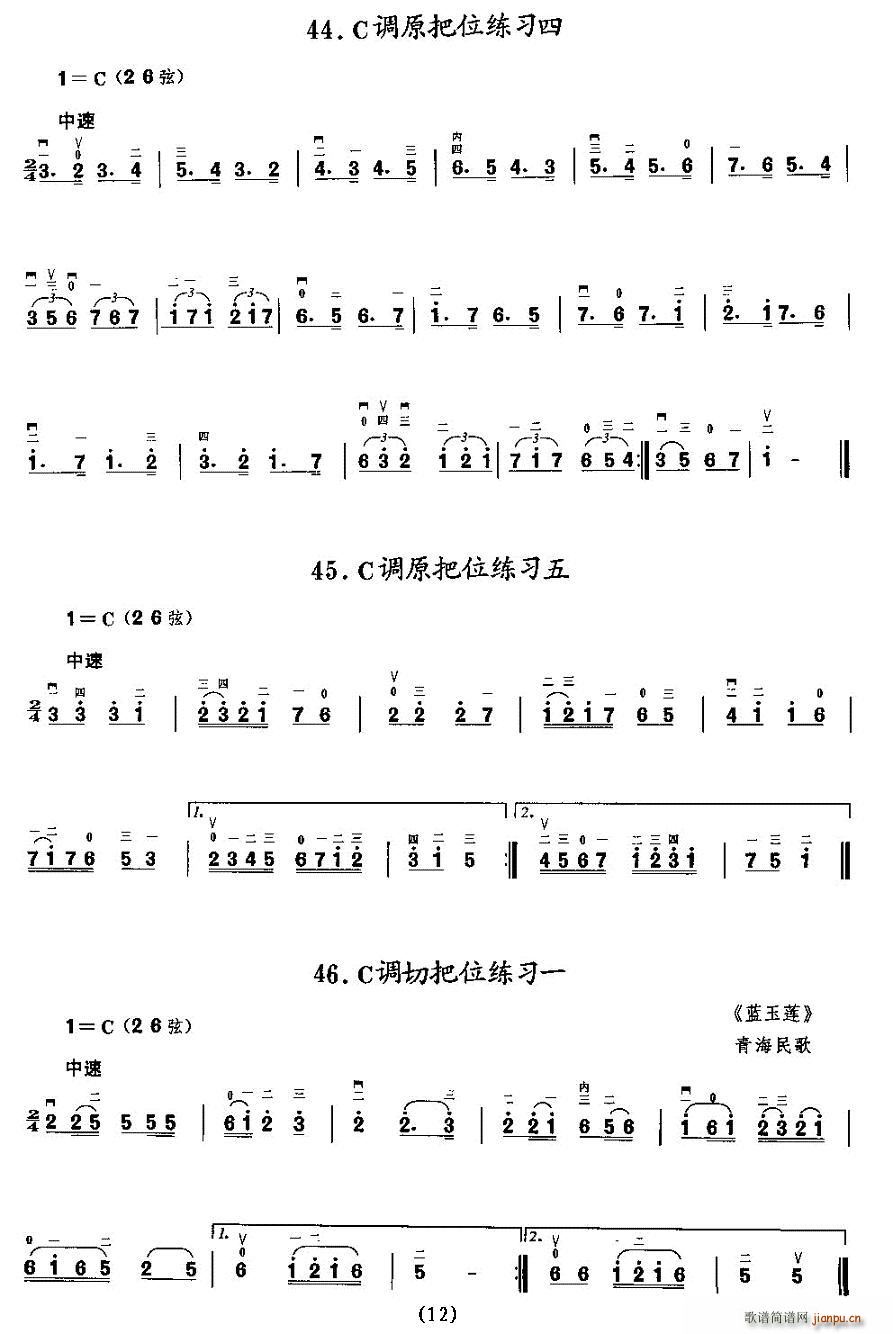 {(dio)ϰλ(x)(V)12
