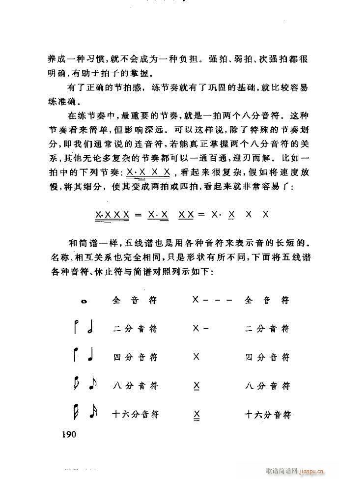 ع ӽ̺ӌW(xu)(l)181 240(ʮּ)10