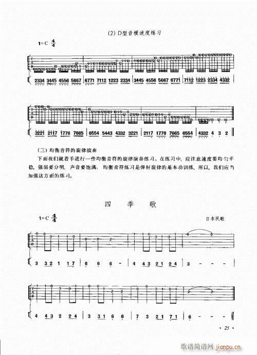 (j)(l)c21-40(V)5